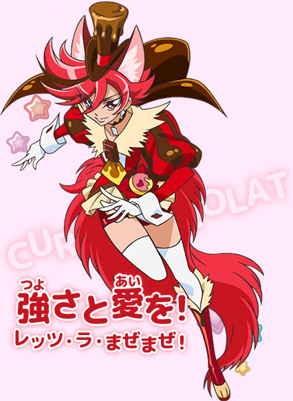 「キラキラ☆プリキュアアラモード」 (8)