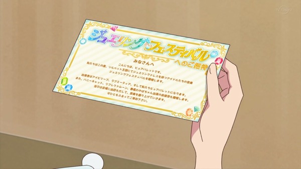 「アイカツフレンズ!」72話感想 (10)