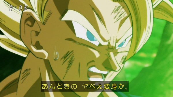 「ドラゴンボール超」114話 (3)