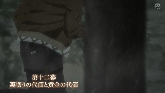 「狼と香辛料」12話感想 (3)
