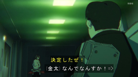 「ダンダダン」22話感想 (37)