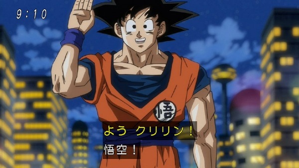 「ドラゴンボール超」 (22)