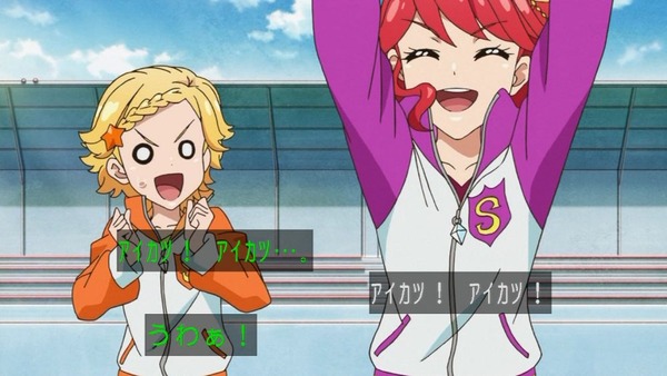 アイカツ！」 (55)