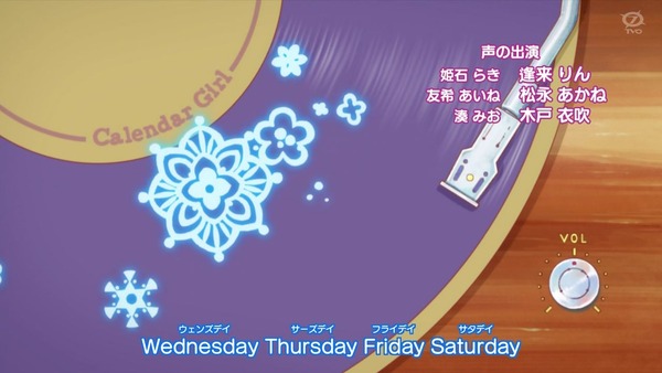 「アイカツオンパレード!」7話感想 (119)