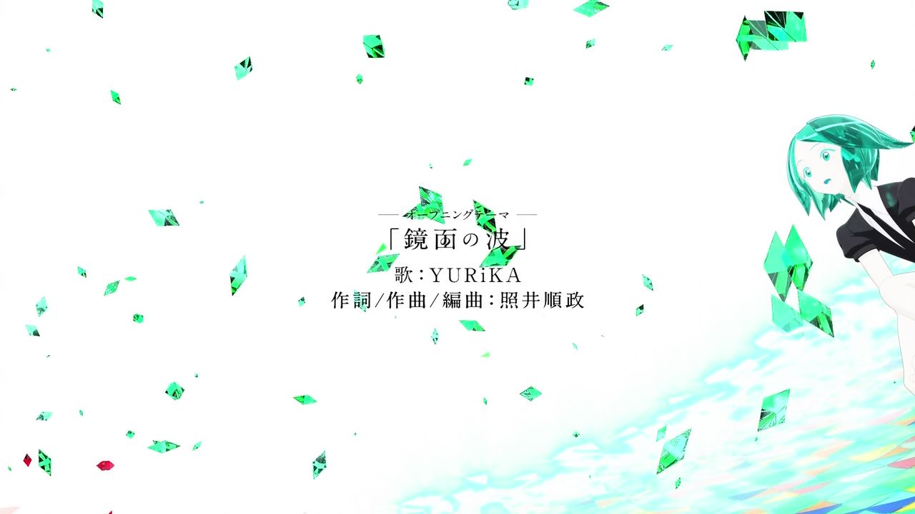 宝石の国 2話感想 この気持ちになんて名前をつければいいの ダイヤが愛おしい 今回も全て美しく見惚れる 画像 追記 ポンポコにゅーす ファン特化型アニメ感想サイト 宝石の国 2話感想 この気持ちになんて名前をつければいいの ダイヤが愛おしい 今回も全て美しく見惚れる 画像 追記 ポンポコにゅーす ファン特化型アニメ感想サイト