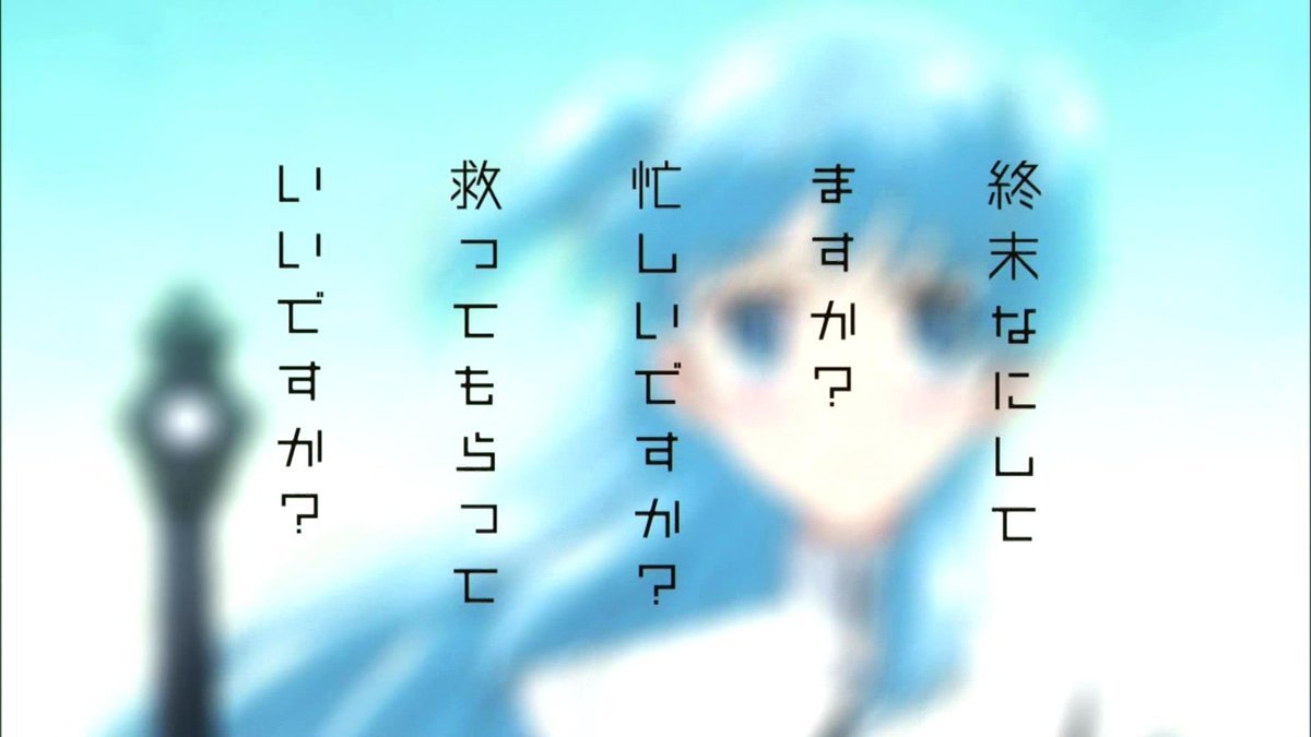 すかすか 12話感想 最強にして最高の涙 ヴィレムとネフレン生死不明 世界に救いは 実況 画像 最終回 終末なにしてますか 忙しいですか 救ってもらっていいですか ポンポコにゅーす ファン特化型アニメ感想サイト