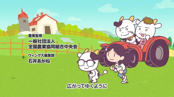 「百姓貴族」1話感想 (35)