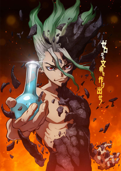 Dr.STONE