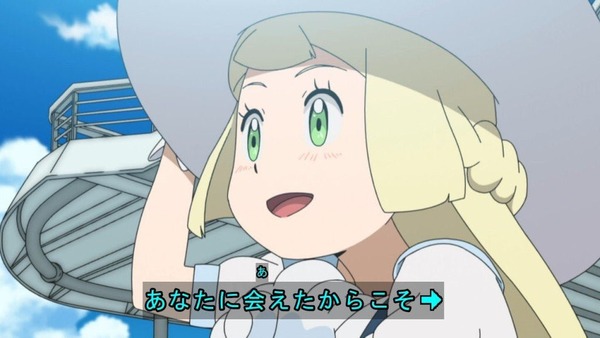 「ポケットモンスター サン&ムーン」146話 (4)