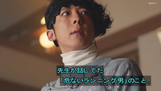 「岸辺露伴は動かない」5話「背中の正面」感想 (16)