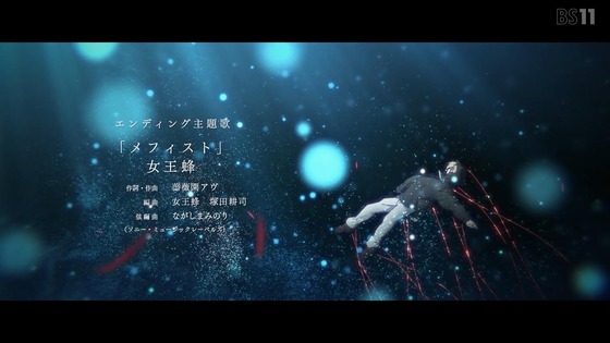 「推しの子」2話感 (70)