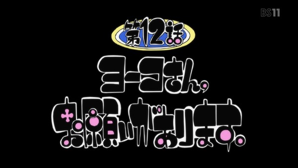 「天元突破グレンラガン」12話 (1)