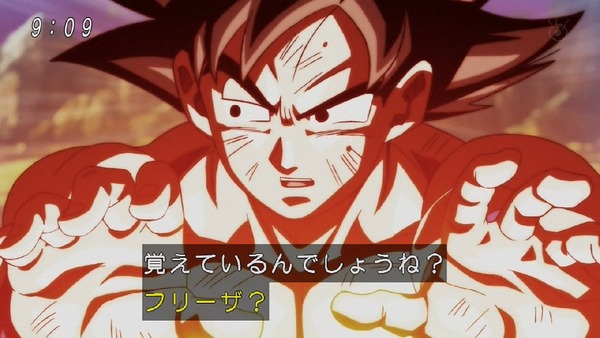 「ドラゴンボール超」131話 (30)