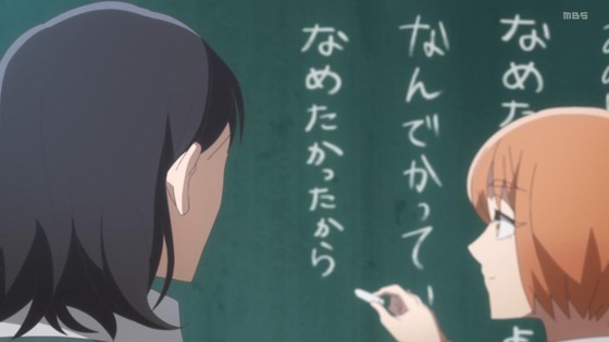 「霧尾ファンクラブ」2話感想 (52)