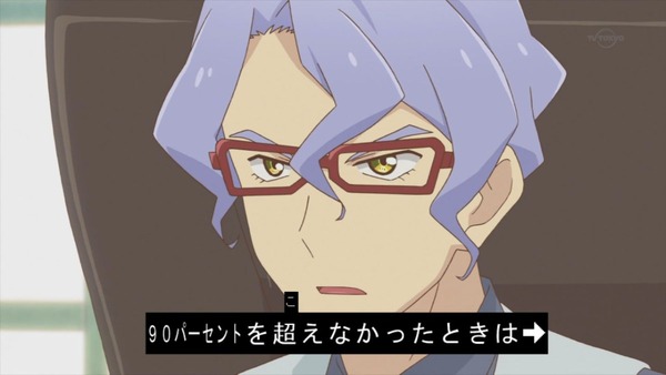 「アイカツスターズ！」 (2)