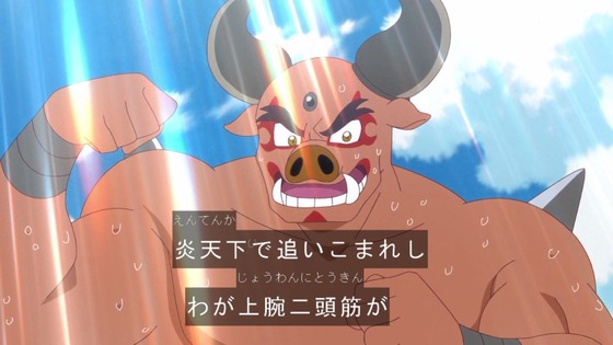 「ひろがるスカイ！プリキュア」ひろプリ 30話感想 (47)