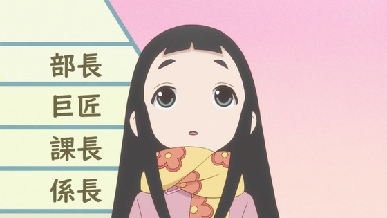 「かくしごと」第9話感想 (40)