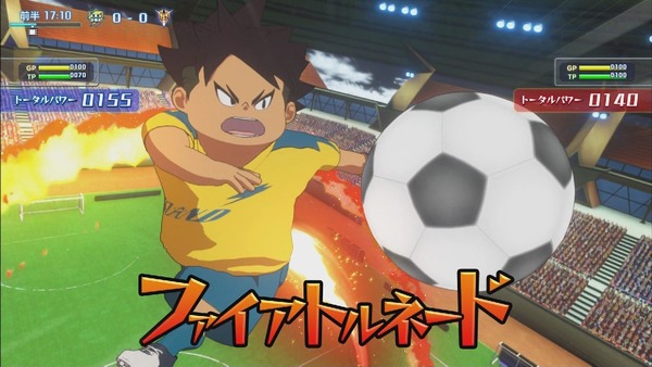 「イナズマイレブン アレスの天秤」1話 (51)