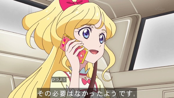 「アイカツフレンズ!」30話感想 (72)