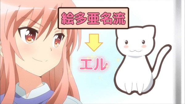 「三者三葉」8話感想 (6)