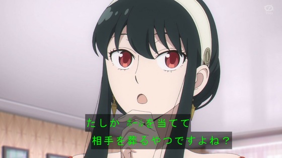 「SPY×FAMILY」10話感想 (14)
