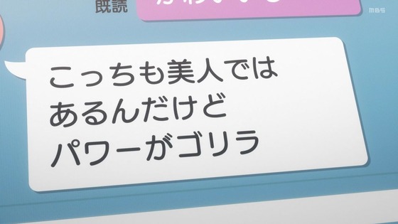 「とある科学の超電磁砲T」3期 19話感想 画像 (37)
