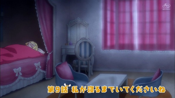 「私に天使が舞い降りた！」9話感想 (5)