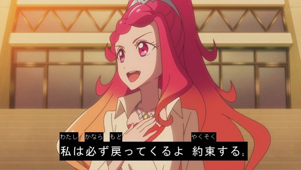 「アイカツフレンズ!」57話感想 (39)