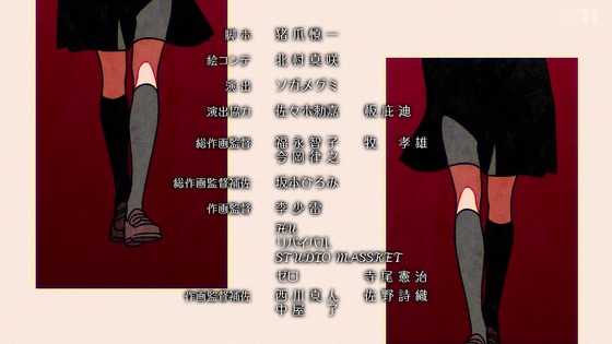 「かげきしょうじょ!!」9話感想 (78)