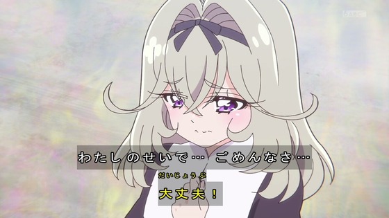 「名探偵プリキュア！」31話感想 (135)