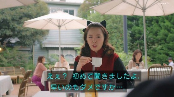 「岸辺露伴は動かない」4話「ザ・ラン」感想 (30)