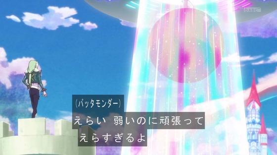 「ひろがるスカイ！プリキュア」ひろプリ 15話感想 (41)