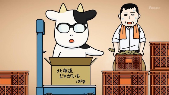 「百姓貴族」2話感想 (28)