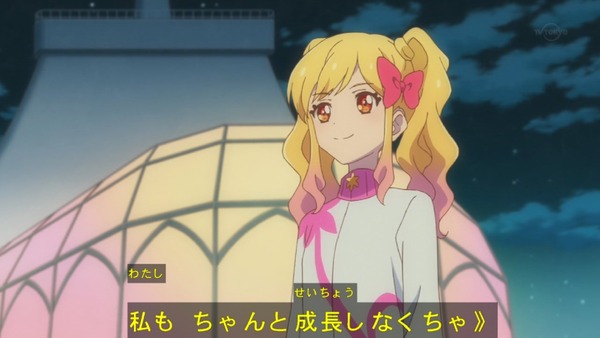 「アイカツスターズ!」第59話 (43)