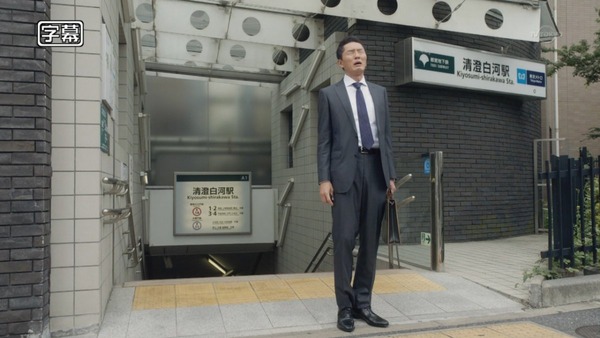 孤独のグルメ Season5 (1)