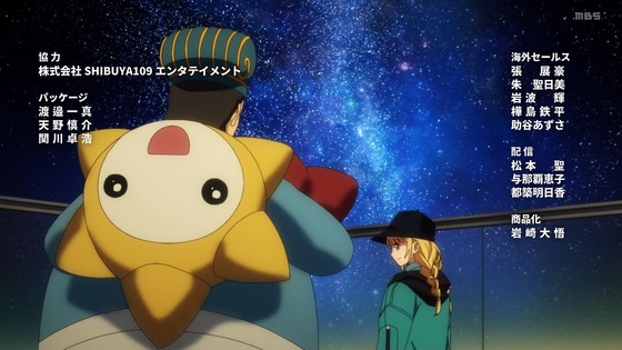 「パリピ孔明」9話感想 (78)
