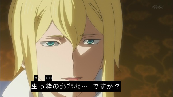 ガンダムビルドファイターズトライ (21)