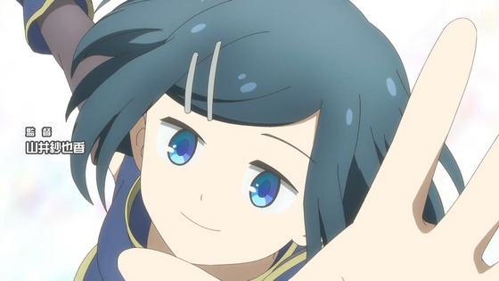「ダンジョンの中のひと」1話感想 (18)
