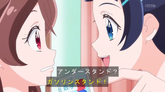「キミとアイドルプリキュア♪」キミプリ 9話感想 (54)