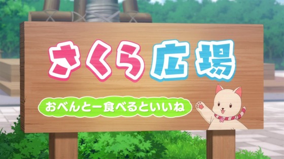 「まちカドまぞく 2丁目」2期 8話感想 (87)
