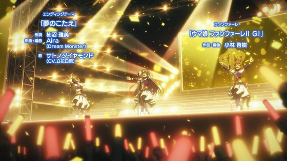 「ウマ娘 プリティーダービー」3期 6話感想 (168)