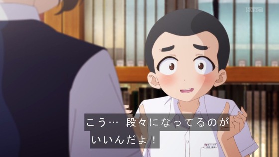 「僕の心のヤバイやつ」1話感想 (27)