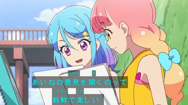「アイカツフレンズ!」16話感想 (79)