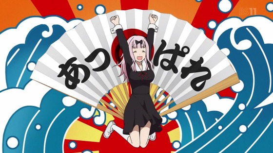 「かぐや様は告らせたい?」2期 12話感想 (109)