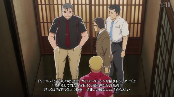 「ひぐらしのなく頃に 卒」10話感想 (18)