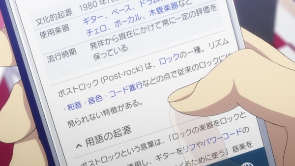 Charlotte(シャーロット (17)