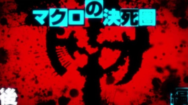 「血界戦線 & BEYOND」2期 9話 (39)