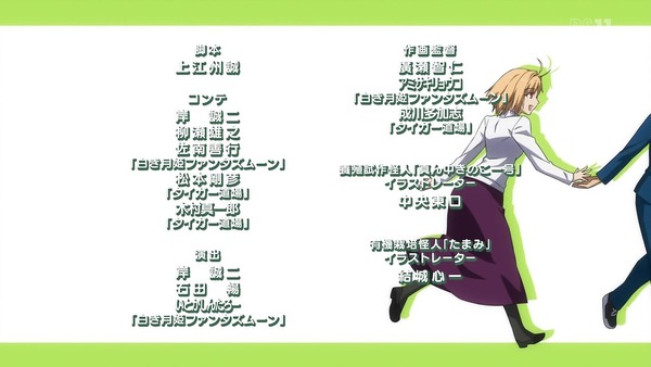 TV版「カーニバル・ファンタズム」第1回 (171)