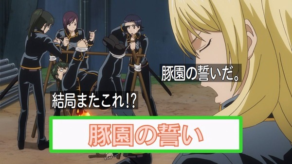 銀魂゜ (17)