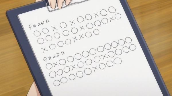 ハイキュー!! セカンドシーズン (123)
